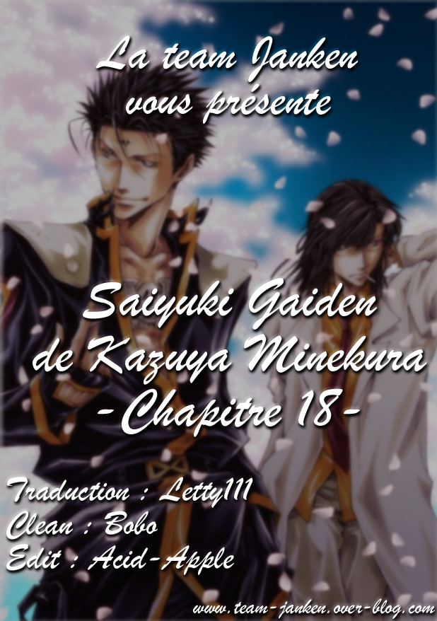 img Saiyuki Gaiden 1